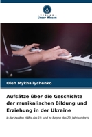 Aufsätze über die Geschichte der musikalischen Bildung und Erziehung in der Ukraine (German Edition) 6206994287 Book Cover