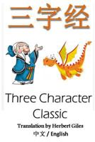 Three Character Classic: Bilingual Edition, English and Chinese: The Chinese Classic Text 1533508925 Book Cover