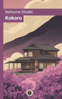 Kokoro: Edición con prólogo (Spanish Edition) B0H117D9KR Book Cover
