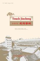 Touch Jincheng 1304813789 Book Cover