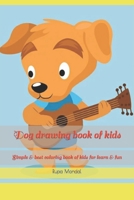 Dog drawing book of kids: Simple & best coloring book of kids for learn & fun B09T36C15X Book Cover