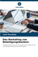 Das Marketing von Beteiligungsbanken (German Edition) 6208568099 Book Cover