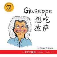 Giuseppe Xiang Chi Pisa!: Simplified Character version (1) (Zhongwen Bu Mafan) 1946626066 Book Cover