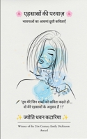 ??????? ?? ?????? 9371561858 Book Cover