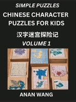 Chinese Characters Guide for Kids (Part 1)- Test Series to Learn Reading and Recognizing Mandarin Chinese Characters with Simple Puzzles for ... Games with Easy Lessons for (Chinese Edition) B0DWDZ3NW5 Book Cover