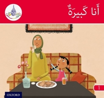Arabic Club Readers: Red Band: I Am Big 1408524988 Book Cover