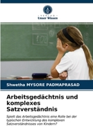 Arbeitsgedächtnis und komplexes Satzverständnis: Spielt das Arbeitsgedächtnis eine Rolle bei der typischen Entwicklung des komplexen Satzverständnisses von Kindern? 6202841567 Book Cover