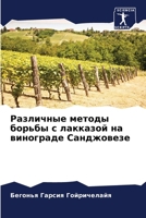 ????????? ?????? ?????? ? ???????? ?? ???l 6207175212 Book Cover