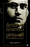 Gramsci darshanathinte porul 9383155086 Book Cover