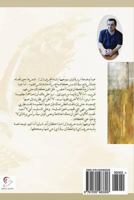 The Castle, Yanzillon 153548330X Book Cover