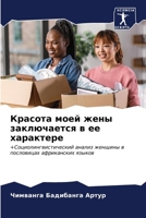 ??????? ???? ???? ??????????? ? ?? ??????k 6207006569 Book Cover
