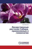 Лекарственные растения Сибири, применяемые в гомеопатии 3659571164 Book Cover