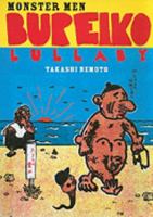 Takashi Nemoto: Monster Men Bureiko Lullaby 0979415322 Book Cover