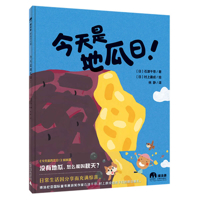 Today Is Sweet Potato Day! 7559844618 Book Cover