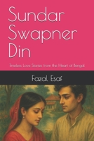 Sundar Swapner Din: Timeless Love Stories from the Heart of Bengal B0F6LTH1QG Book Cover