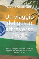 Un viaggio del gusto attraverso l'India: Senza complicazioni e facile da seguire. Ricette per arricchire la vostra cucina null Book Cover