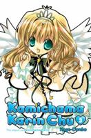 Kamichama Karin Chu 0345506758 Book Cover