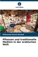 Pflanzen und traditionelle Medizin in der arabischen Welt (German Edition) 6200751013 Book Cover