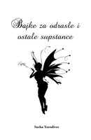 Bajke za odrasle i ostale supstance (Serbian Edition) B0GYTXSNRB Book Cover