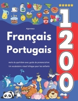 Apprenez Français Portugais : 1 200 mots du quotidien avec guide de prononciation: Un vocabulaire visuel bilingue pour les enfants (French Edition) B0F6NSYVB7 Book Cover