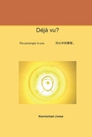 Deja Vu? The passenger in you B09TMSBRQ6 Book Cover