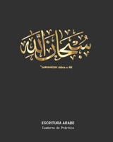 Subhanallah - Gloria a Al�: Escritura �rabe Cuaderno Para La Pr�ctica de la Caligraf�a Y Caracteres Ar�bigos Especial Estudiantes de Este Idioma Ejercicios Principiantes O Avanzados. 1676172823 Book Cover