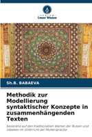 Methodik zur Modellierung syntaktischer Konzepte in zusammenhängenden Texten: basierend auf den traditionellen Werten der Russen und Usbeken im Unterricht der Muttersprache 6205899841 Book Cover