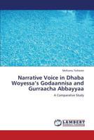 Narrative Voice in Dhaba Woyessa's Godaannisa and Gurraacha Abbayyaa 3659331023 Book Cover