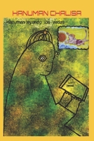 Hanuman Chalisa: Sanskrit/English/Español (Spanish Edition) B0CNN8SDK9 Book Cover