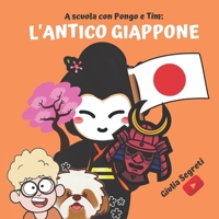 A scuola con PONGO e TIM: L'ANTICO GIAPPONE | Collana libri per bambini 5-12 anni: Ediz. a colori (A SCUOLA CON PONGO E TIM: Argomenti di STORIA) B09MYVXKKB Book Cover