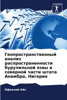 ??????????????????? ... (Russian Edition) 620754675X Book Cover