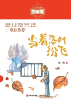 ??????/??????? 7514380981 Book Cover