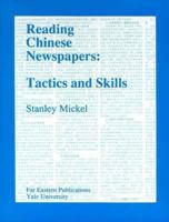 Reading Chinese Newspapers: Tactics and Skills (Far Eastern Publications Series) 0887101658 Book Cover