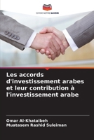 Les accords d'investissement arabes et leur contribution à l'investissement arabe (French Edition) 6208801648 Book Cover