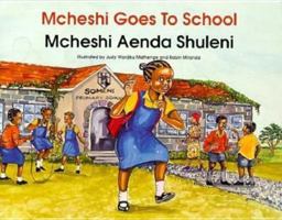 McHeshi Goes to School/McHeshi Aenda Shuleni: McHeshi Aenda Shuleni (Mcheshi, No 4) 9966884645 Book Cover