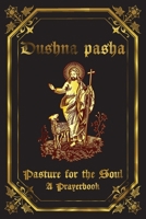 Dushna pasha: Dushna pasha: Pasture for the Soul B0G6D74KVV Book Cover