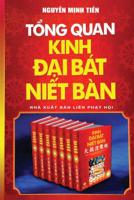 Tổng quan kinh Đại B�t Niết B�n: Bản in năm 2019 1079386165 Book Cover