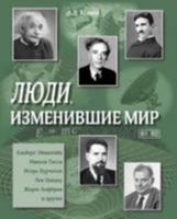 Vy Ne Poverite! You Won't Believe It!: Vy Ne Poverite! Sbornik Rasskazov 5883374344 Book Cover