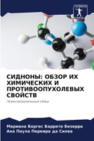 ???????: ????? ?? ?????????? ? ????????????????? ? 6207763424 Book Cover