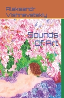 Sounds Of Art B0C8RFBXBN Book Cover