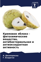 ???????? ?????? -?????????????? ????????, ????????????????? ? ??????????????? ?????????? (Russian Edition) 6207601882 Book Cover