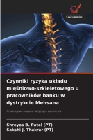 Czynniki ryzyka ukladu miesniowo-szkieletowego u pracowników banku w dystrykcie Mehsana (Polish Edition) 6209627226 Book Cover