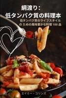 ???: ?????????? (Japanese Edition) 1835641598 Book Cover