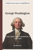 Washington: The Man Who Shaped a Nation: A Comprehensive Biography of George Washington’s Leadership, Legacy, and Vision for America B0DR75VC52 Book Cover