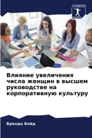 ??????? ?????????? ... l (Russian Edition) 6207225201 Book Cover