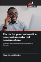 Tecniche promozionali e comportamento del consumatore 6207031717 Book Cover