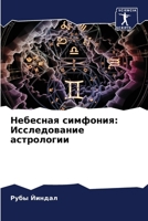 ???????? ????????: ... (Russian Edition) 6207734599 Book Cover
