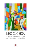 Nh? Cúc Hoa / Missing Cúc Hoa (hardcover - color) (Middle English Edition) B0F6C1KCC2 Book Cover