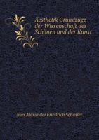 Äesthetik Grundzüge der Wissenschaft des Schönen und der Kunst 5519108846 Book Cover