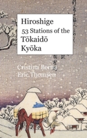 Hiroshige 53 Stations of the Tōkaidō: Reisho: Hardcover 1956773762 Book Cover